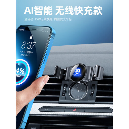 Gongma 10-24 models Volkswagen CC Magotan B8/B7B6 car mobile phone special holder old model navigation stand car interior decoration 21-24 models/Volkswagen CC sapphire blue mini silent model