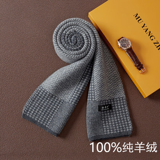 EMZ Ordos pure cashmere scarf men's winter polka dot business warm thickened scarf gift box golden camel