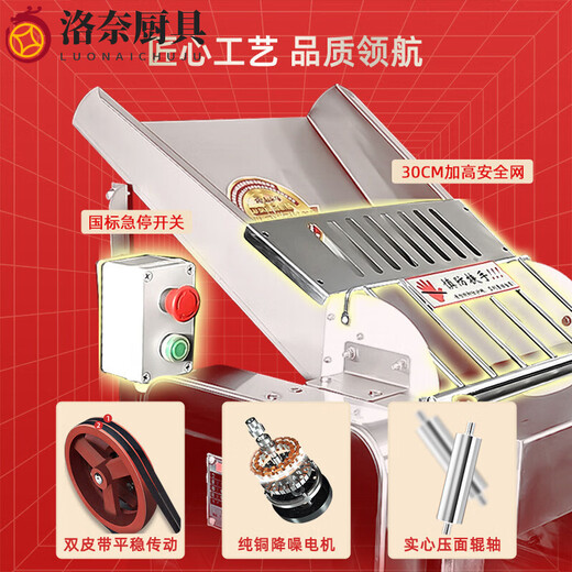 Yuanzu imported from Germany Yufei commercial high-speed noodle machine YQ130 silent fully automatic bun kneading noodle All desktop medium speed noodle machine stainless steel drum