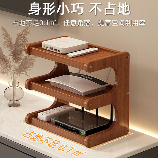 Wing Fantasy router placement rack TV set-top box wireless storage box storage rack black three layers 50cm long