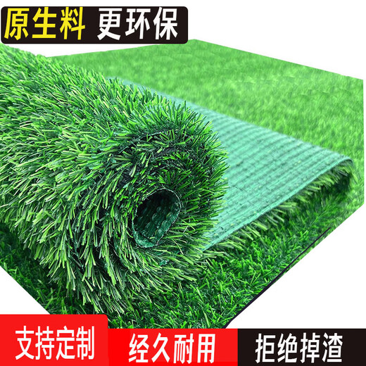 Duoxiu artificial lawn carpet plastic fake turf artificial turf balcony outdoor artificial turf kindergarten fake turf 20mm newly upgraded raw material 5A grade spring grass/50 square meters high grade