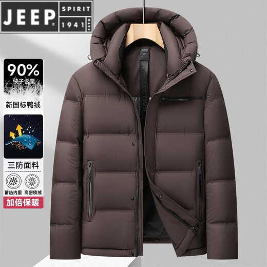 JEEP SPIRIT thickened men's down jacket winter outdoor cold-proof and warm down jacket 90 white duck down new national standard three-way fabric black M 170