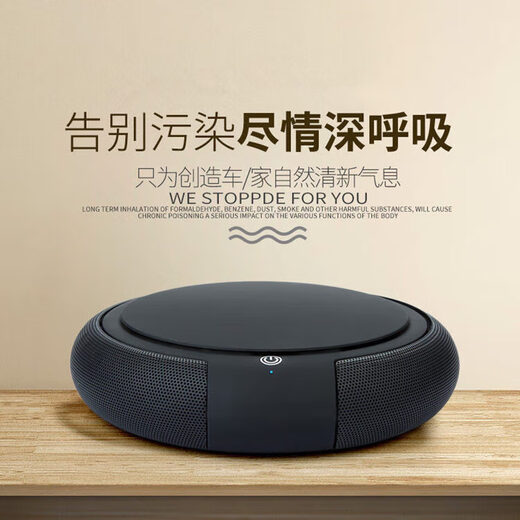 Car air purifier, car negative ion purifier, dust removal, odor removal, smoke odor removal, formaldehyde removal, Z1 power supply model - white, no Specifications