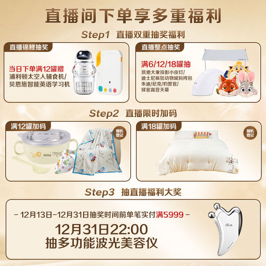 Wyeth Qifu Yunchun A2 imported HMO infant formula milk powder 3 stages (12-36 months) 810g easy to digest and absorb