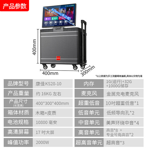 Konka family ktv audio set outdoor square dance audio with display screen home high volume mobile karaoke machine live performance speaker touch screen integrated karaoke machine 17-inch screen/10-inch bass wooden box/lever universal wheel/1000G memory