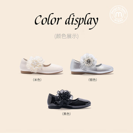 M1&M2 Spanish children's shoes, children's leather shoes, spring and autumn girls' Mary Jane princess shoes, dance shoes, single shoes, non-slip dress shoes, black, size 33, suitable for feet 19.5~20cm long