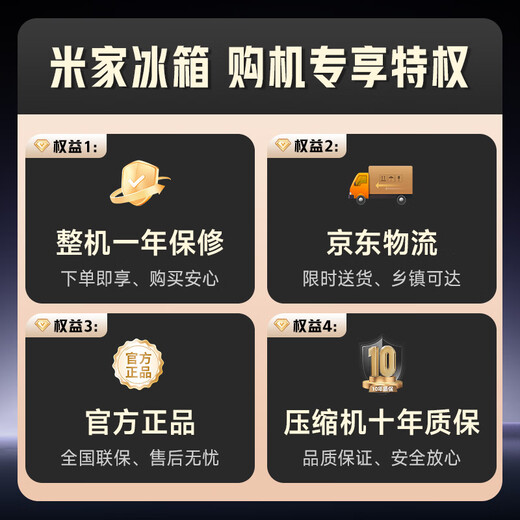 Mijia Xiaomi Pro560L French multi-door refrigerator micro-chilled automatic ice making dual system ultra-thin embedded OCCBCD-560WFSGPDIN national subsidy