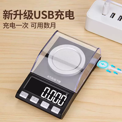 Yusenyi 0010 mg. Accurate and high-precision electronic scale for weighing medicinal materials. Precision balance for weighing gold jewelry. Milligram-level rechargeable model weighing gold jewelry (200g0001g)