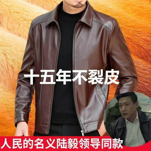 SEMALAM Youshenlin Factory Store Soft Leather Men's Leather Jacket Thin Leather Jacket Plus Velvet Leather Jacket Middle-aged and Elderly Casual Leather Jacket Black (Flat Leather Jacket) Thin M 170_88A_95115Jin Jin is equal to 0.5 kg