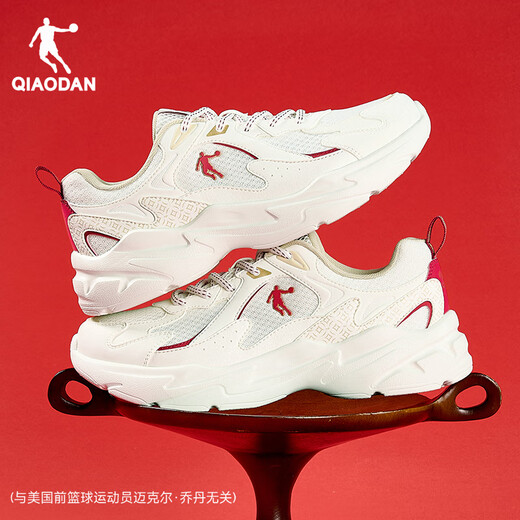 Jordan New Year Ben Ming Nian Red Casual Shoes Women's Sports Shoes 2026 New Mesh Leather Stitching Dad Shoes Women's Shoes Ivory White/Sports Red 37