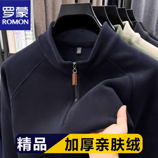 ROMON autumn and winter long-sleeved T-shirt men's double-sided German velvet thickened thermal underwear middle-aged half-zip stand-up collar sweatshirt bottoming shirt navy skin-friendly velvet thickened 4XL 190 190-210Jin Jin equals 0.5 kg