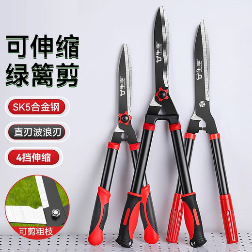 German Powerful Gardening Shears, Household Lawn Trimming, Flower and Grass Shears, Branch Trimming Artifact, Hedge Shears, Thick Branch Scissors, Extreme Series - Retractable Wave Pattern Dual-Purpose Hedge Shears (Anti-rust/Anti-fouling SK5