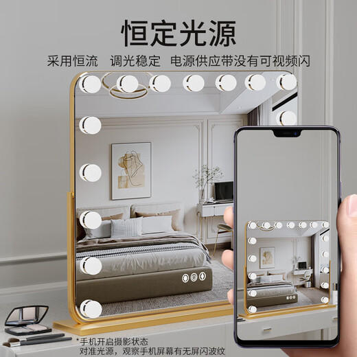 Cosmetic mirror with light desktop desktop LED light bulb square large rotatable rechargeable smart fill-in light vanity mirror horizontal style 60 52 white rechargeable