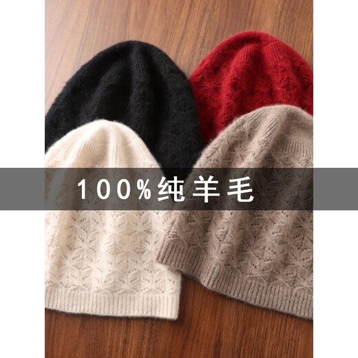 Hengyuanxiang 100% pure wool women's autumn and winter Korean style hollowed out warm and cold-proof casual versatile trendy confinement Baotou woolen wool hat burgundy one size