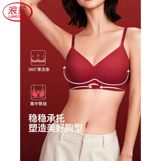LangSha (LangSha) zodiac year New Year red underwear set for women with small breasts pushed together to look bigger 2026 Year of the Horse wedding bride seamless bra high waist B style 2 pairs of underwear + 2 pairs of socks 2XL