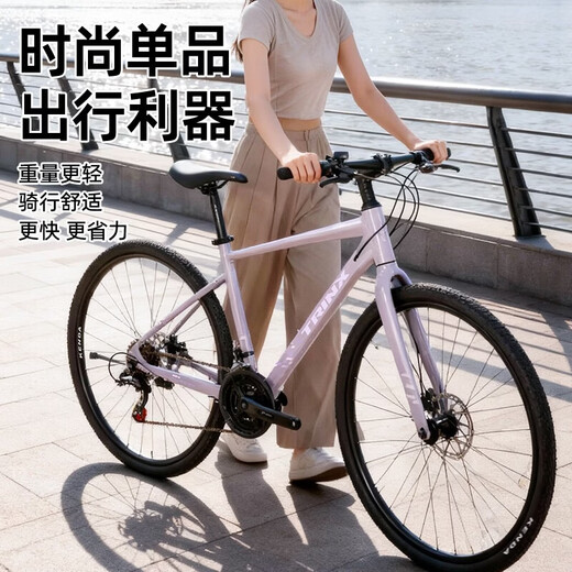 TRINX Aurora flat handlebar road bike 26 oil disc road bikes adult male and female college student commuter bikes Aurora A2 - Black Gray - 8-speed rim brake 700C*500mm, suitable for about 175-185cm