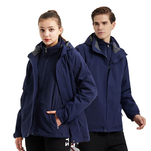 Jianwei customized outdoor autumn and winter jacket wholesale two-piece set for men and women removable three-in-one windproof and warm with logo printed royal blue XS