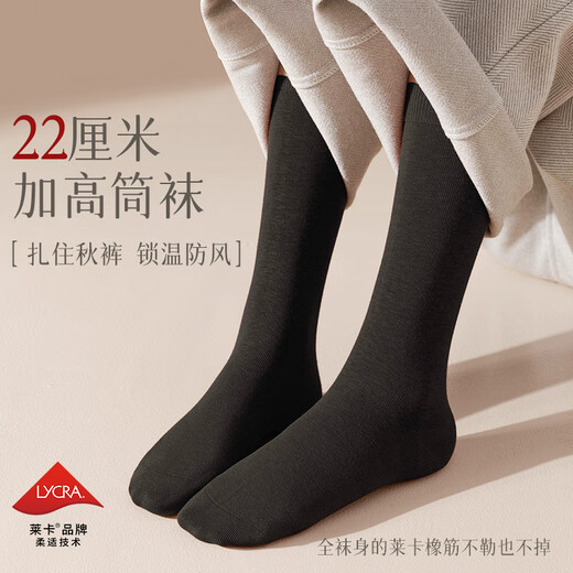 Cotton Bamboo House Socks Women's Long Socks Autumn and Winter Thick Warm Mid-Tube Socks Deodorant Boneless Postpartum Black Women's Long Tube Classic Style Combination Eighteen (Milk White + Milk White + Coffee + Coffee + Dark Gray + Dark Gray) One Size Classic Style 35-396 Pairs with Long Stockings_Warm and Not Bulky_Cotton Sweat Absorbent Bonus