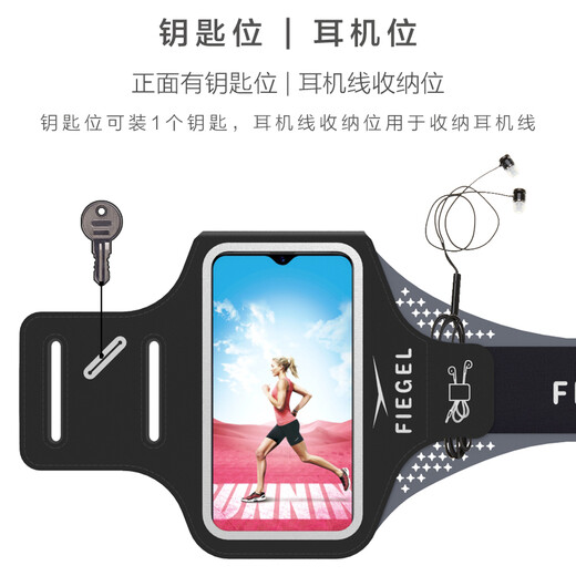 FIEGEL marathon running mobile phone arm bag sports mobile phone arm bag men's women's universal fitness mobile phone bag mobile phone bag green Huawei p50pro/Ultra special