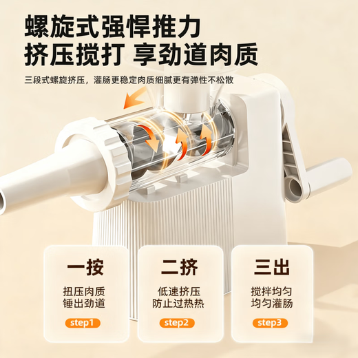 QCSK German enema machine household commercial sausage filling artifact semi-automatic food grade enema tool homemade sausage ivory white free 4 packs of casings + 4 intestine mouths + cotton thread + gloves | Easy enema