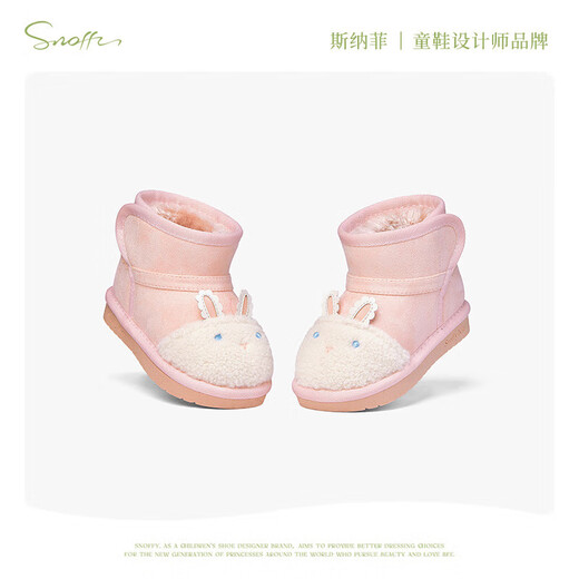Snuffy Girls Snow Boots Winter New Style Plush Warm Anti-Slip Princess Baby Cotton Boots Sweet and Cute Pink 23