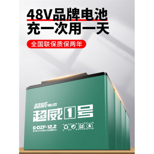 Bay window construction site electric trolley, breeding manure dump truck, engineering brick-moving and cargo turnover flat ash bucket truck, all models come standard with Tianneng battery nationwide warranty_worry-free after-sales
