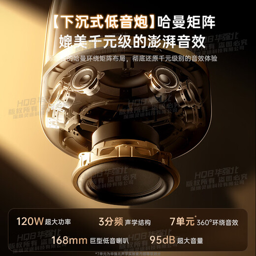 Huaqiangbei top-matching 2026 nationally supplemented authentic products丨Harman Glaze 8th Generation Big Harman Bluetooth Audio Huaqiangbei Speaker Wireless 4th and 5th Generation Berlin Sound Desktop Desktop Computer Subwoofer Liuli 8th Generation丨Three-band Balanced Ultra Top Luxury Edition HIFI Sound Quality/Spatial Audio/Super Long Battery Life