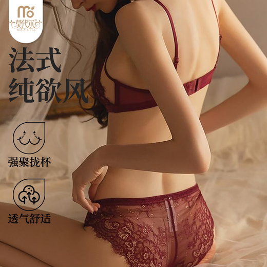 Modal zodiac year of the horse underwear for women with big breasts and small lace sexy Christmas gift red French sexy bra set