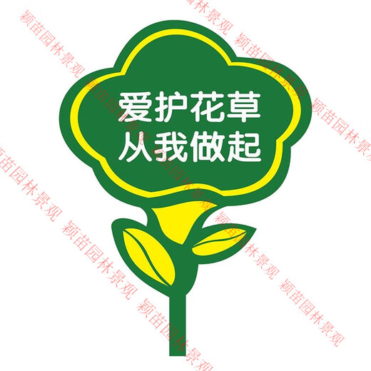 Huacao brand galvanized sheet hanging tree sign custom plant introduction ground outdoor sign adoption advertising tree introduction personalized customization contact customer service deposit