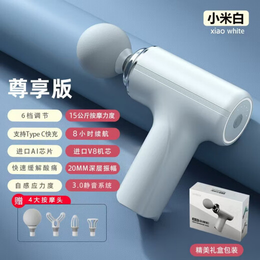 Universal fascial massager for private parts, mini modified head for girls, dedicated for sports and muscle relaxation, electric silent, portable silicone fascial gun, L1 small massage head