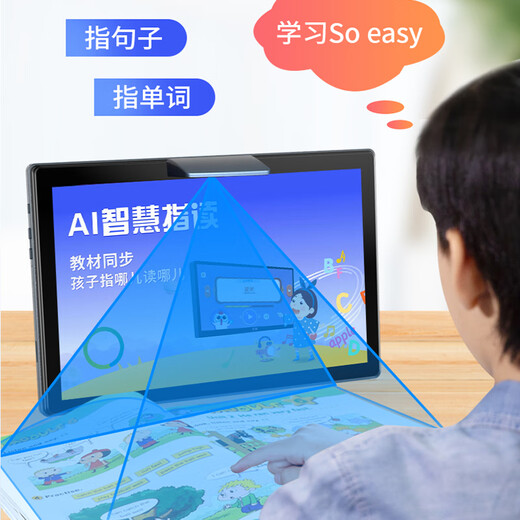 Xiaobawang K8pro English learning machine smart student tablet from primary school to middle school and high school comprehensive curriculum teaching material synchronization AR point reading machine eye protection screen tutoring machine Xiaobawang K8pro 8G+512G comprehensive curriculum synchronization