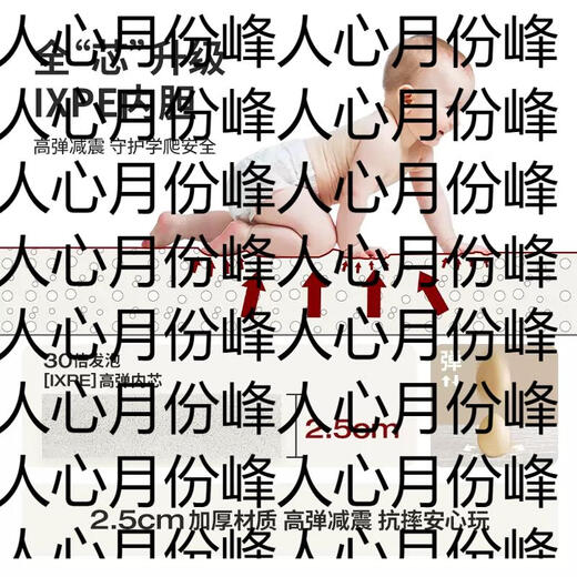 Yusenyi spliced foam floor mat for infants and children, thickened home crawling mat, baby crawling mat, tatami bed defense 2-white + light gray + extra side strips, formaldehyde detection box and disinfectant 1-30X30X12cm 12 pieces, antibacterial rate