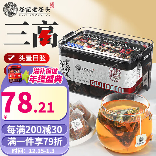 Laogutou corn silk tea, mulberry leaf tea, green money willow health tea, burdock root cassia seed tea, stay up late tea bag 20 bags, corn silk green money willow, mulberry leaf tea