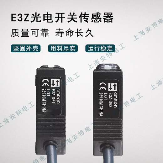 Omron photoelectric switch E3ZG sensor E3Z-R61 L61 81 86 D61 T61 82 66A-L/D E3Z-R86 mirror reflection