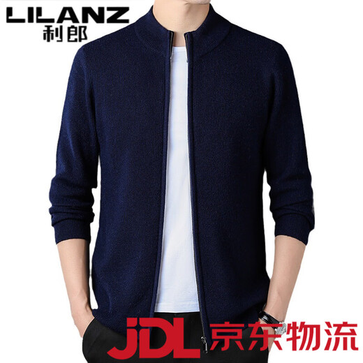 LILANZ pure wool cardigan men's coat sweater young men's long-sleeved outer wear stand-up collar sweater autumn and winter warm jacket Mituo L 110