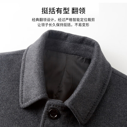 Shanshan wool thickened woolen coat for men in autumn and winter, warm, soft, skin-friendly, business casual mid-length coat