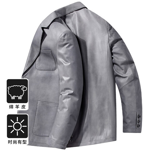 胖东来超市代购西装皮衣男皮西服男海宁皮衣绵羊皮中年男士休同款 灰色 L 适合110-130斤