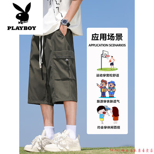Playboy (PLAYBOY) cropped pants men's summer quick-drying loose sports shorts ice silk plus fat plus size casual six-point pants for young and middle-aged people L01 black + 759 military green ice oxygen upgraded version M