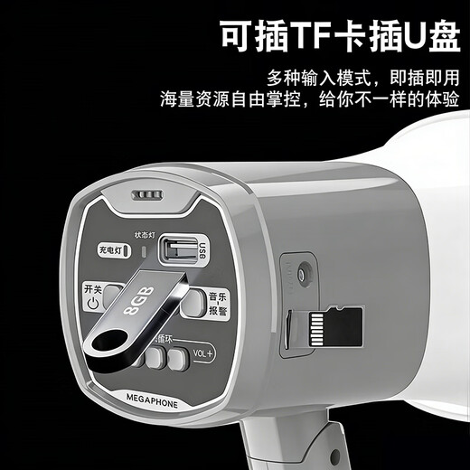 BAIGE recording speaker loudspeaker outdoor street stall selling promotional loudspeaker loudspeaker handheld loudspeaker gray upgrade model (2 batteries)