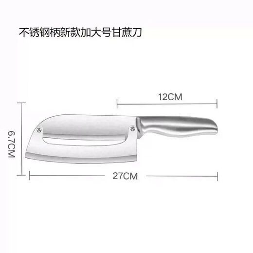 Yong Huan Fast Sugar Cane Peeling Pineapple Pineapple Peeling and Shaving Equipment Professional Stainless Steel New Large Sugar Cane Knife