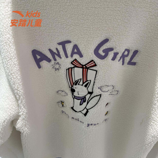 ANTA Children's Sherpa Jacket for Girls and Children 2026 Spring New ECHO Series Jacket Hooded Sherpa Jacket Papery White-1 150 cm