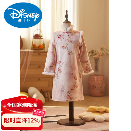 Disney pink girls' cheongsam autumn and winter clothing children's New Year's greetings clothing long-sleeved thickened velvet princess dress performance clothing winter pink 110
