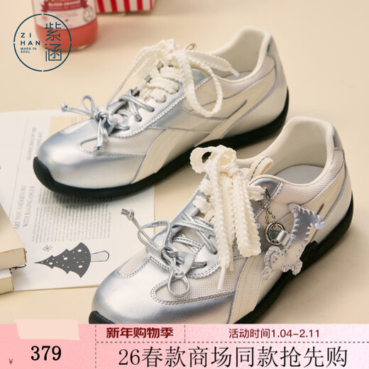 Zihan (ZIHAN) Zihan retro fashionable silver low-top running shoes puppy pendant decoration double shoelace design ballet forrest shoes trendy shoes silver 36