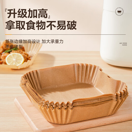 Special paper for double gun air fryer, high temperature resistant oil-absorbing paper for baking pan and oven, food grade thickened tin foil square 100 pieces