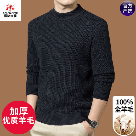 International Milan Ordos city-produced 100% woolen sweater men's thickened round neck casual solid color thick-needle bottoming sweater sheep. Cashmere sweater khaki clip-A style wool round neck high-end premium non-pilling 2025 autumn and winter new style XL (recommended weight 140-160Jin Jin is equal to 0.5 kg)