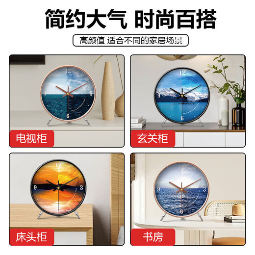 Ocean display clock, table clock, living room ornaments, home desktop high-end table clock, simple and atmospheric clock, modern creativity, table clock A839 gold, Swiss movement, accurate and durable, 8 inches in diameter, 20 cm