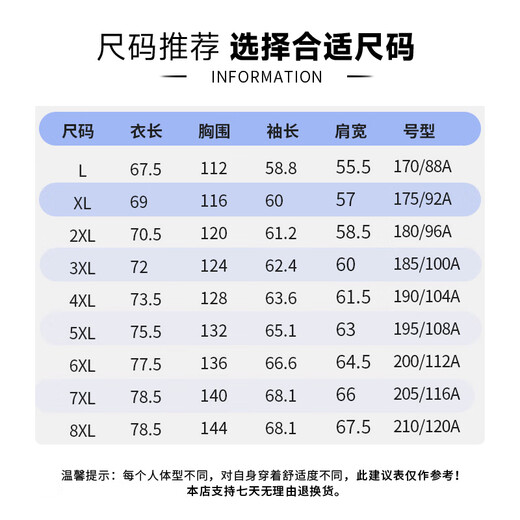 Baleno S&K series stand collar cotton coat autumn and winter casual plus velvet thickened solid color simple loose sherpa jacket for men