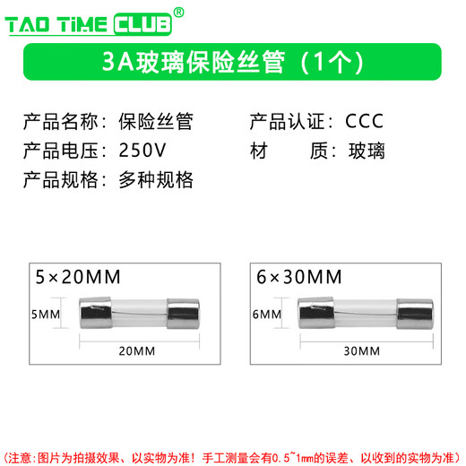 5x20 6x30 glass fuse tube 250V 0.5A 1A 2A 3A 4A 5A 8A 10A 30A quick break 3A 5X20MM