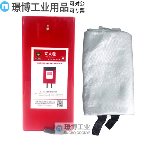 Fire extinguishing blanket 1m 1.5m fiberglass cloth car for home kitchen gas station exquisite box fire protection certification 1m*1m bag_fire protection certification