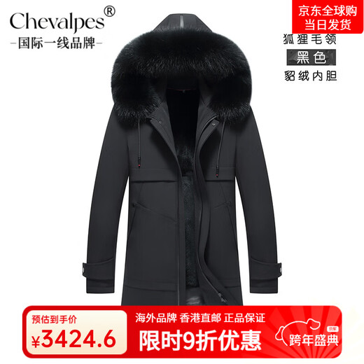 CHEVALPES国际一线品牌2025冬季新款派克服男中长款水貂内胆皮毛一体整貂皮 黑色(狐狸毛领+貂绒内胆) M 170